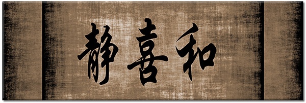 tableau sur toile, chine, feng-shui-zen, noir, vert