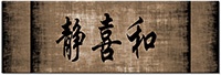 Version: sepia